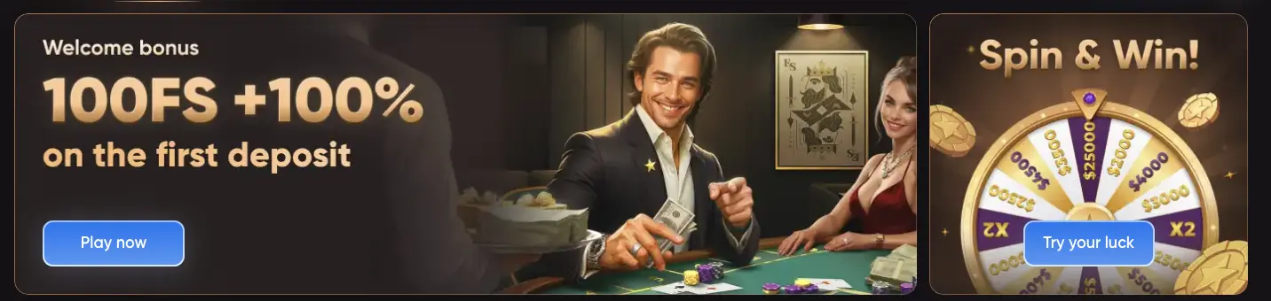 Эпикстар бонус